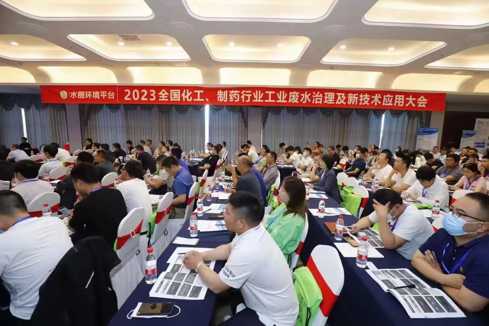 四川博水環(huán)保 應邀參加2023 蘇州 《全國化工、制藥行業(yè)工業(yè)廢水治理及新技術應用大會》