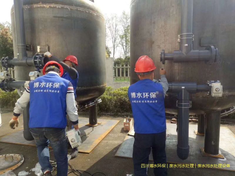 簡陽環保廢水處理設施