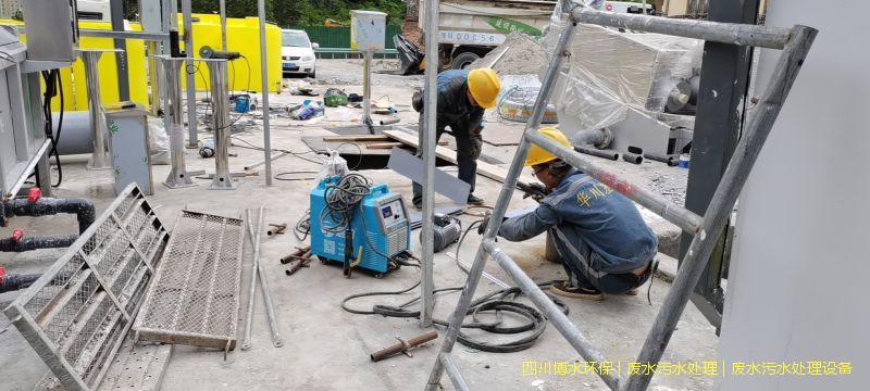 成都環(huán)保廢水處理裝置廠家