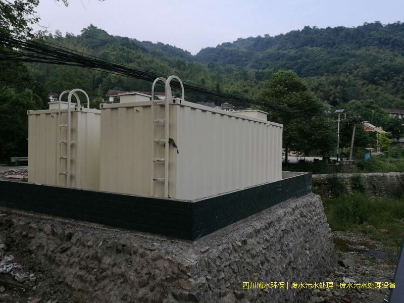 廣元廢水處理設備價格