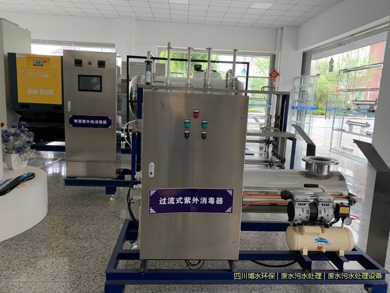 德陽污水處理機器價格