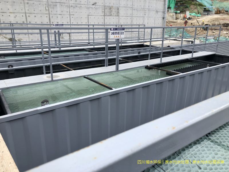 眉山廢水處理一體化設備